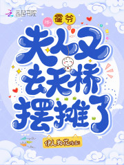 �ҵ�ʦ��̫ǿ��ȫ������Ķ�