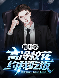 �տ�ѧ������У��Լ�ҳԷ�ȫ������Ķ�