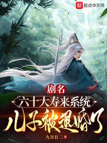 ��ʮ������ϵͳ�����ӱ��˻��ˣ�ȫ������Ķ�