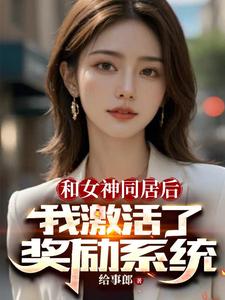 ��Ů��ͬ�Ӻ��Ҽ����˽���ϵͳȫ������Ķ�