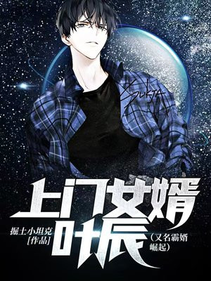 ����Ů��Ҷ��ȫ������Ķ�