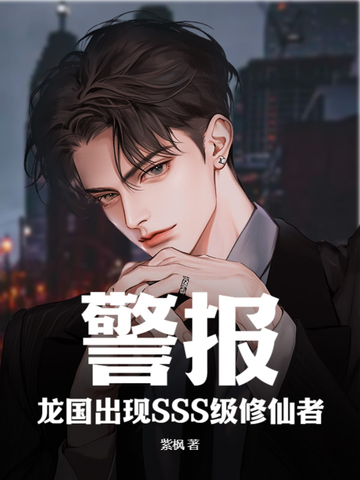 ��������������SSS�������ߣ�ȫ������Ķ�