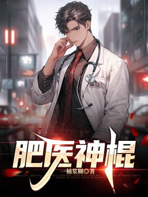 ��ҽ���ȫ������Ķ�