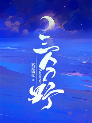 ����Ұȫ������Ķ�