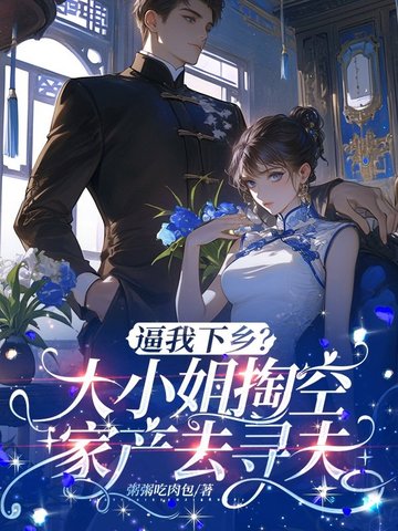 �������磿��С���ͿռҲ�ǧ��Ѱ��ȫ������Ķ�