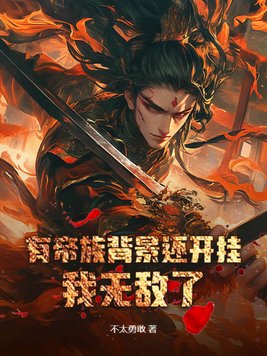 �е��屳�������ң����޵��ˣ�ȫ������Ķ�