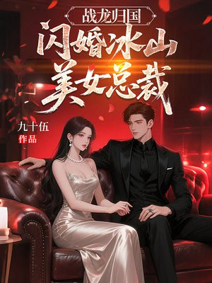 ս������������ɽ��Ů�ܲ�ȫ������Ķ�