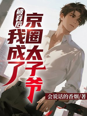 �������ҳ��˾�Ȧ̫��үȫ������Ķ�