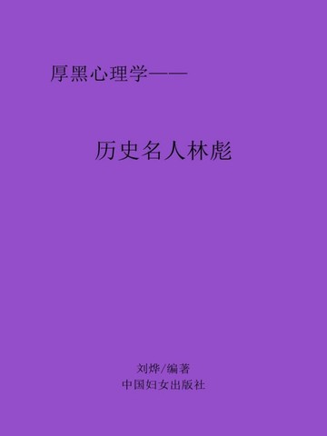 ��ʷ�����ֱ�ȫ������Ķ�