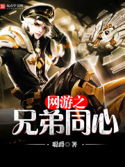 �촩���֮�ڻ���Ϯȫ������Ķ�